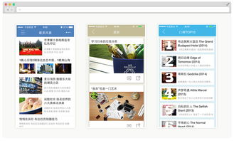 沒有編程、設(shè)計(jì)與開發(fā)經(jīng)驗(yàn)，如何通過外包服務(wù)高效打造一款A(yù)pp